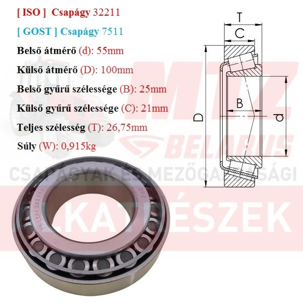 Csapágy 32211 GPZгпз-36